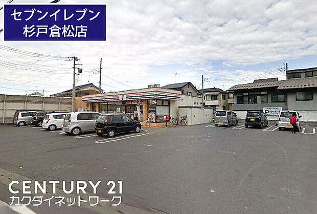 セブンイレブン杉戸倉松店まで250m、セブンイレブン杉戸倉松店 徒歩4分