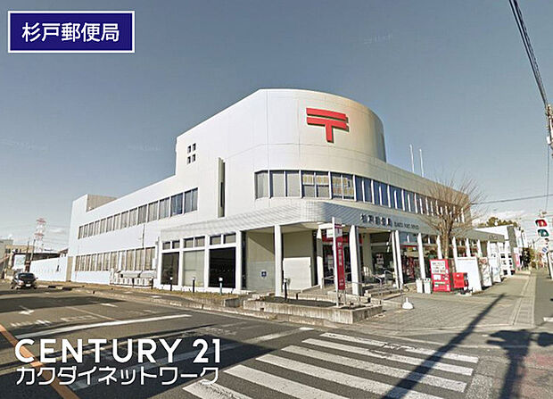 杉戸郵便局まで765m、杉戸郵便局 徒歩10分