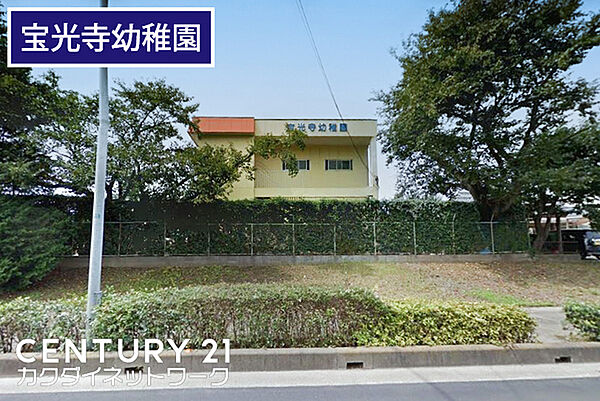 宝光寺幼稚園まで1720m、宝光寺幼稚園　徒歩22分
