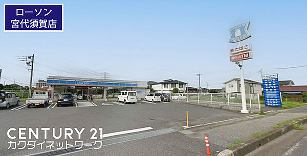 ローソン宮代須賀店まで270m、ローソン宮代須賀店　徒歩4分