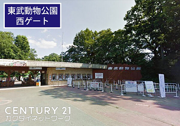 東武動物公園（西ゲート）まで1718m、東武動物公園（西ゲート）　徒歩22分
