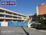 周辺：久喜市立桜田小学校まで672m、桜田小学校　徒歩9分