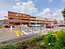 周辺：ヤオコー　東鷲宮店まで408m、ヤオコー　東鷲宮店　徒歩6分