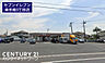 周辺：セブンイレブン幸手南3丁目店まで80m、セブンイレブン幸手南3丁目店　徒歩1分