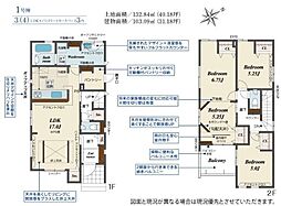 埼玉県久喜市栗原