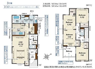 間取り 間取り