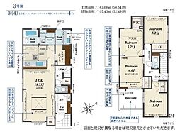埼玉県久喜市栗原