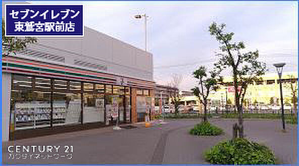 セブンイレブン久喜東鷲宮駅前店まで226m、セブンイレブン久喜東鷲宮駅前店　徒歩3分