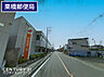 周辺：栗橋郵便局まで4183m、栗橋郵便局　徒歩53分