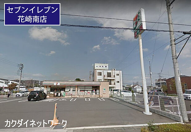 セブンイレブン加須花崎南店まで545m、セブンイレブン加須花崎南店 徒歩7分