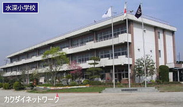 加須市立水深小学校まで502m、水深小学校 徒歩7分