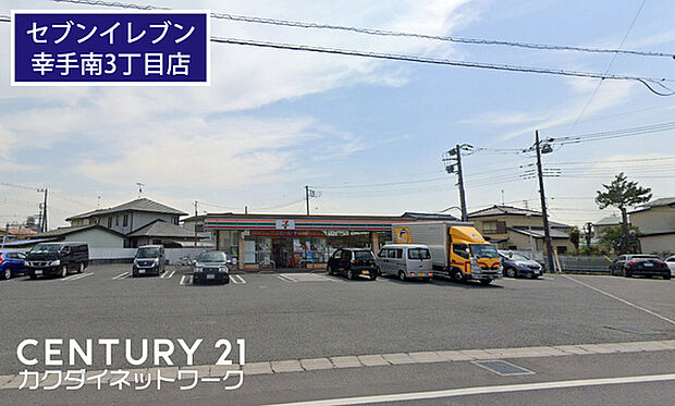 セブンイレブン幸手南3丁目店まで384m、セブンイレブン幸手南3丁目店 徒歩5分
