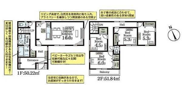 間取り：311002444800
