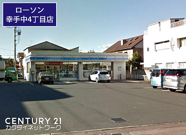 ローソン幸手中4丁目店まで420m、ローソン幸手中4丁目店 徒歩6分