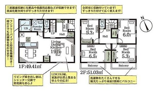 間取り：311002444801