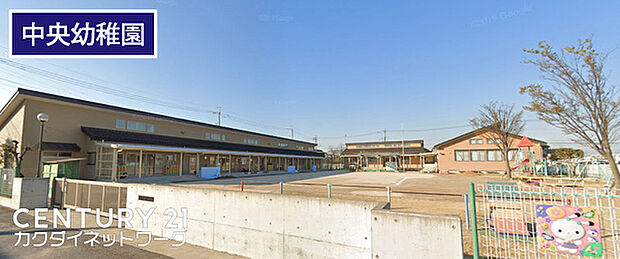 杉戸町立中央幼稚園まで1567m、杉戸町立中央幼稚園　徒歩20分