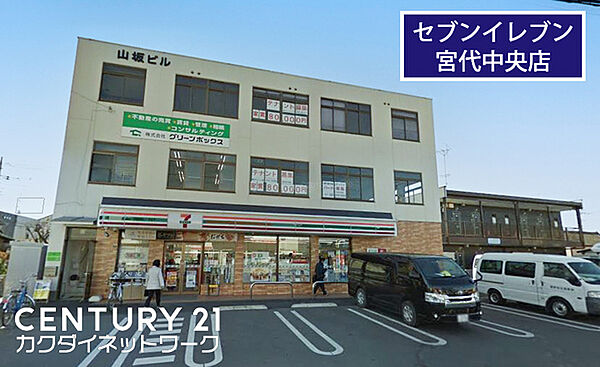 セブンイレブン宮代中央店まで735m、セブンイレブン宮代中央店　徒歩10分