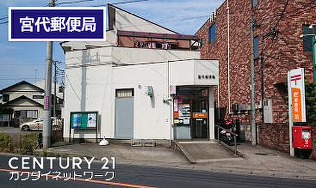 宮代郵便局まで735m、宮代郵便局 徒歩10分
