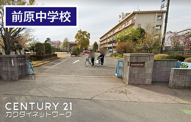 宮代町立前原中学校まで1800m、宮代町立前原中学校 徒歩23分