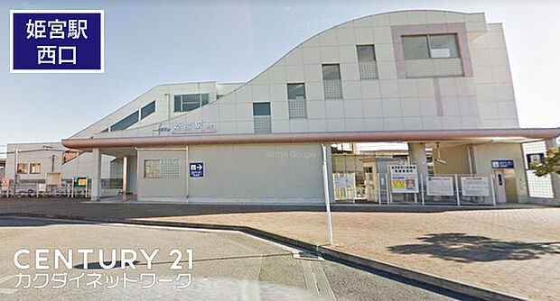 姫宮駅(東武 伊勢崎線)まで460m、姫宮駅 徒歩6分