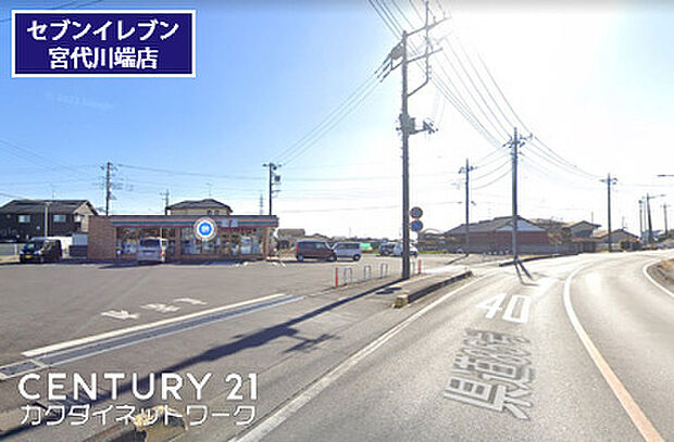 セブンイレブン宮代川端店まで761m、セブンイレブン宮代川端店 徒歩10分