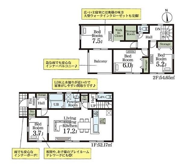 間取り：311002447207