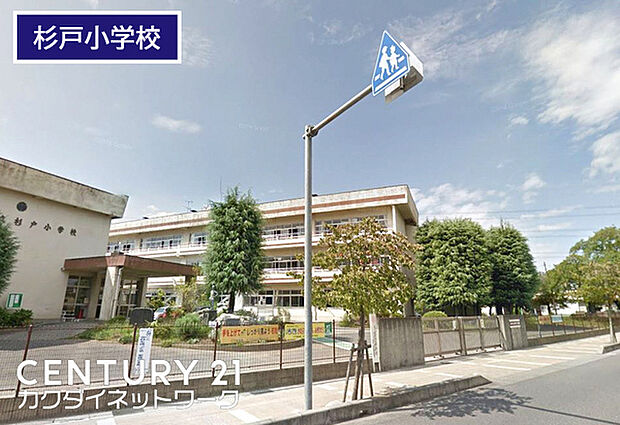 杉戸町立杉戸小学校まで1400m、杉戸小学校 徒歩18分