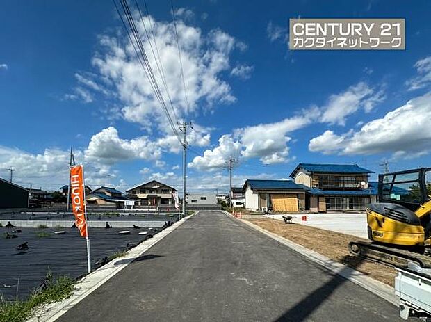 前面道路