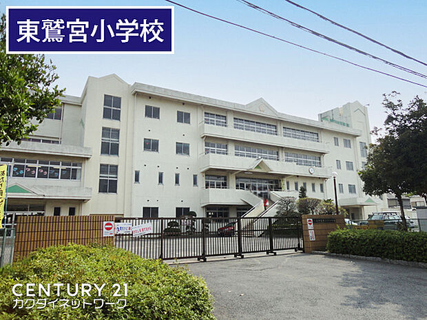 久喜市立東鷲宮小学校まで1700m、東鷲宮小学校 徒歩22分