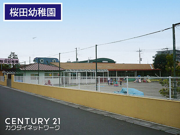 桜田幼稚園まで850m、桜田幼稚園 徒歩11分