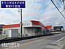 周辺：ドラッグストアセキ鷲宮店まで796m、ドラッグストアセキ鷲宮店　徒歩10分