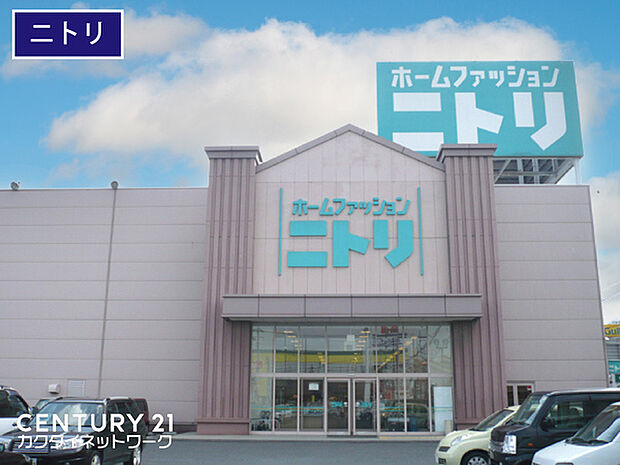ニトリ久喜店まで757m、ニトリ久喜店 徒歩10分