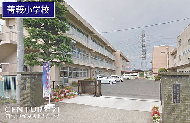 白岡市立菁莪小学校まで530m、菁莪小学校 徒歩7分