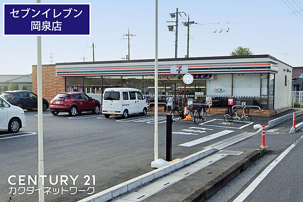セブンイレブン白岡岡泉店まで847m、セブンイレブン白岡岡泉店 徒歩11分