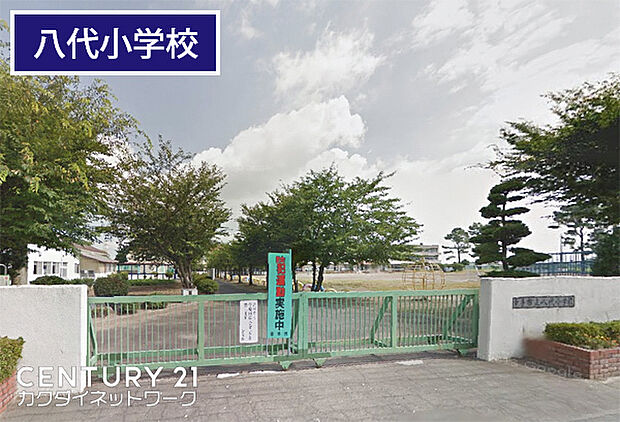 幸手市立八代小学校まで806m、八代小学校 徒歩11分
