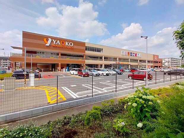 ヤオコー 東鷲宮店まで1247m、ヤオコー 東鷲宮店