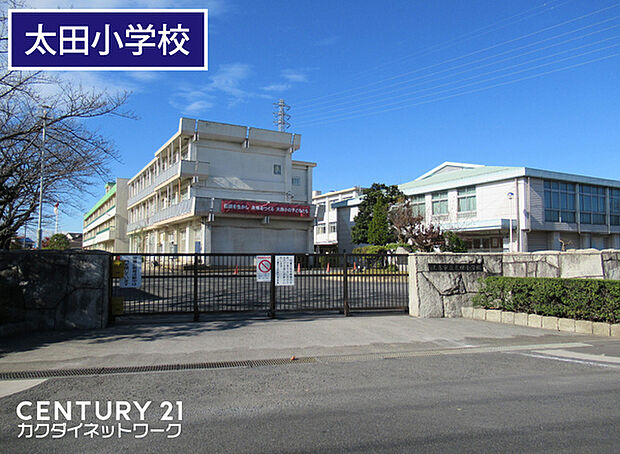 久喜市立太田小学校まで1100m、太田小学校 徒歩14分