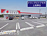 周辺：ドラッグストアセキ　上高野店まで880m、ドラッグストアセキ　上高野店　徒歩11分