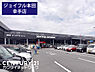 周辺：ジョイフル本田　幸手店まで1340m、ジョイフル本田　幸手店　徒歩17分