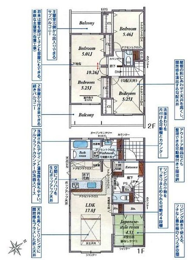 2号棟間取り図。