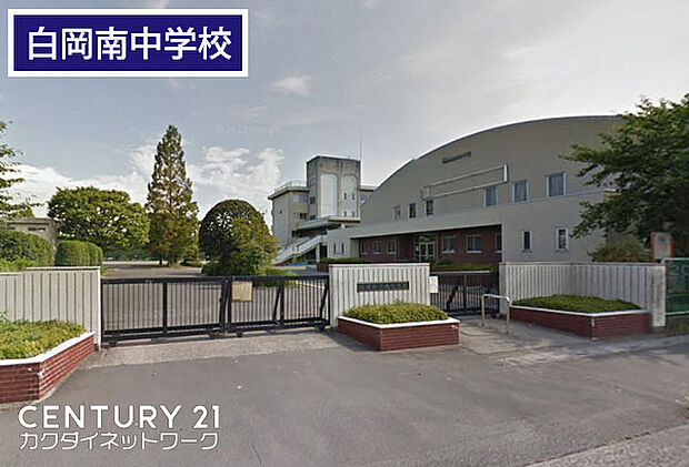 白岡市立南中学校まで750m、白岡市立南中学校　徒歩10分