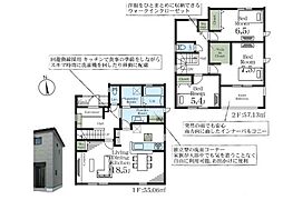 幸手西 全5棟 3号棟