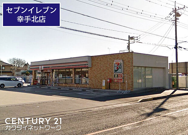 セブンイレブン幸手北店まで1167m、セブンイレブン幸手北店 徒歩15分