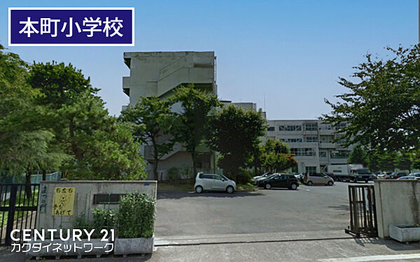 久喜市立本町小学校まで1565m、本町小学校　徒歩20分