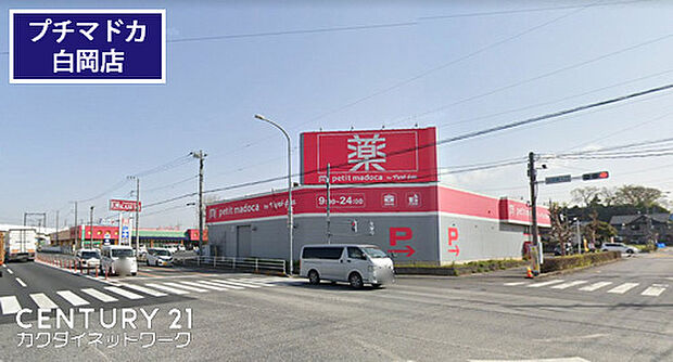 petit madoca白岡店まで626m、petit madoca白岡店 徒歩8分