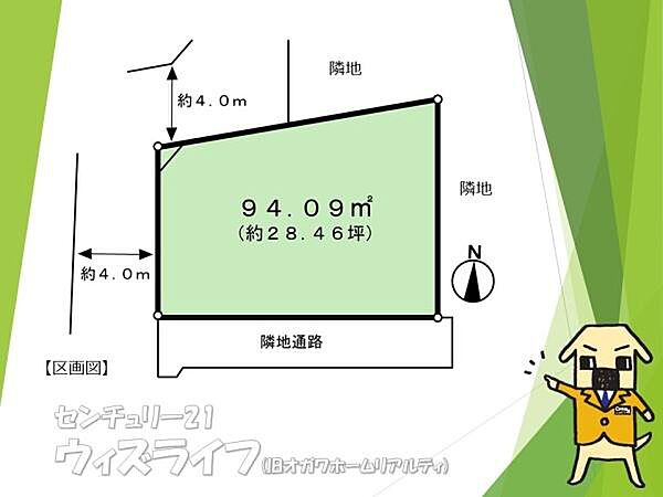 区画図：311002508118