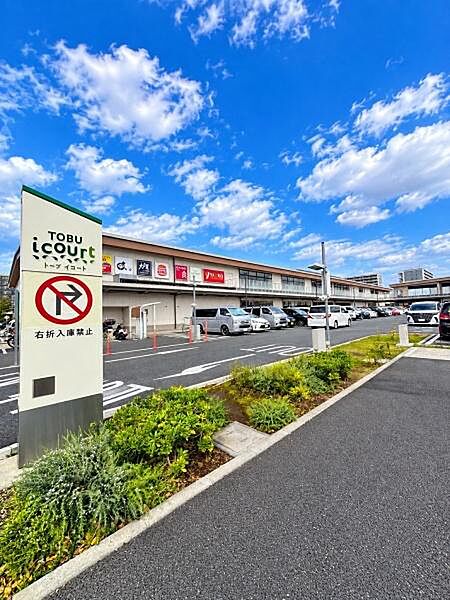 ●トーブ イコート●まで1300m