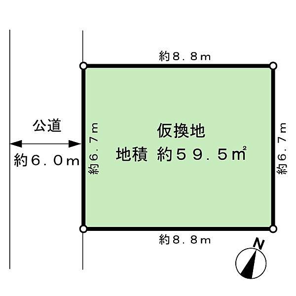 その他を拡大表示