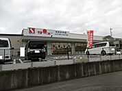 サンユー おおみか店（2018m）