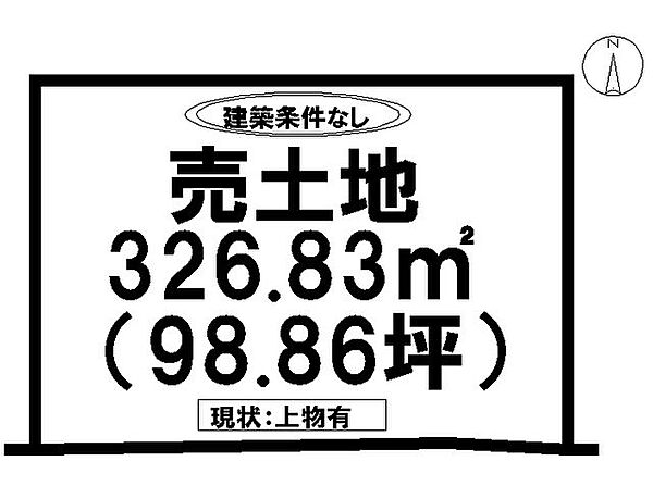 区画図：341000026290